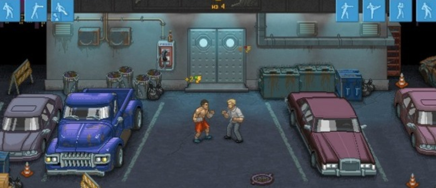 Punch Club от отечественных разработчиков выйдет на Nintendo 3DS