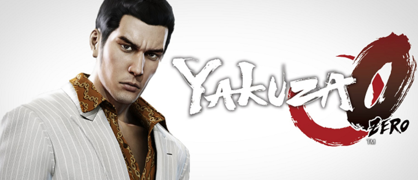 Yakuza 0 - часовая геймплейная демонстрация