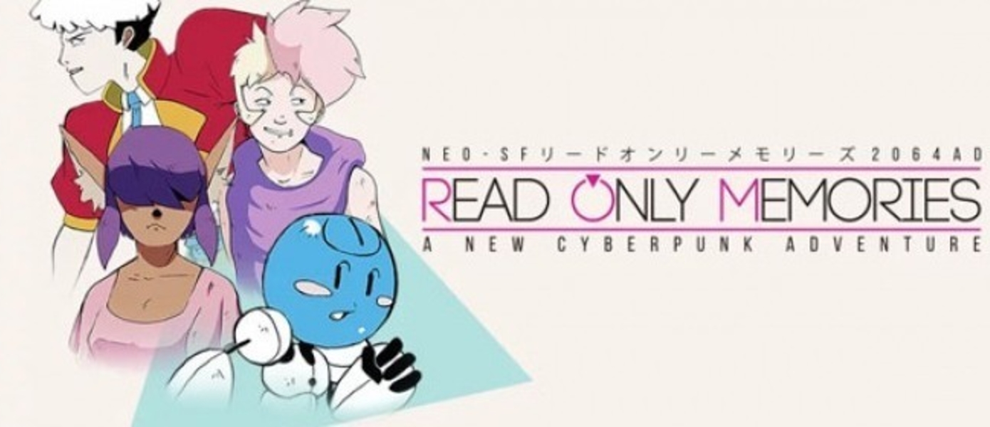 2064: Read Only Memories - стартовый трейлер киберпанковой инди