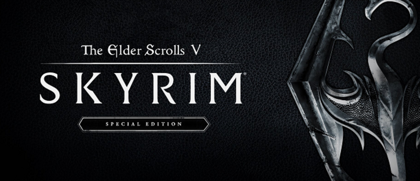 Слух: The Elder Scrolls V: Skyrim для Nintendo Switch получит поддержку модов
