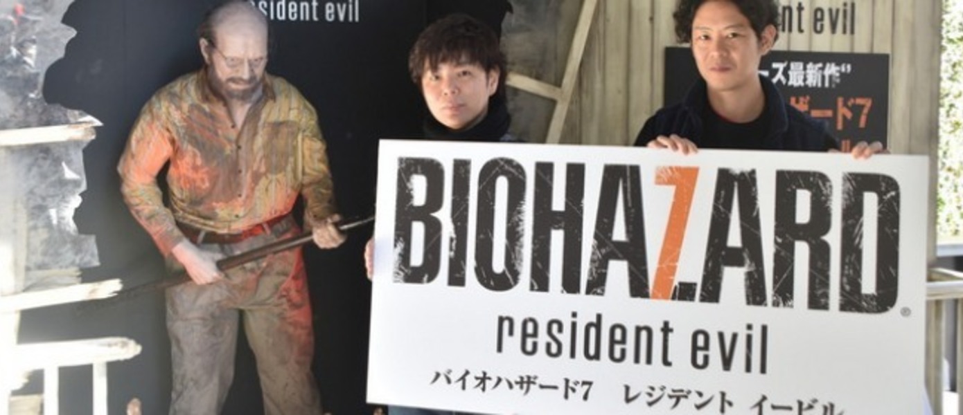 Resident Evil 7: Biohazard - фотографии с официального запуска игры в Токио
