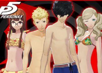 Persona 5 - продемонстрирован скачиваемый контент с набором купальников для героев