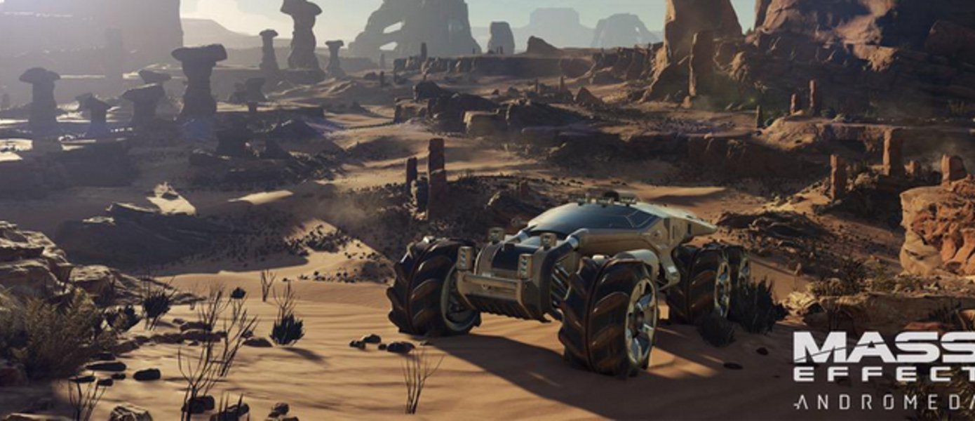 Mass Effect: Andromeda - бонусы предзаказа и показ мультиплеера в новом трейлере