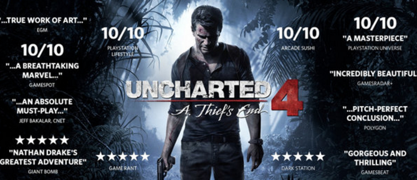 Uncharted 4 получил новый уровень сложности в режиме выживания, игра выиграла очередную награду