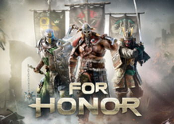 For Honor - новый трейлер позволит попасть в эпицентр масштабного сражения