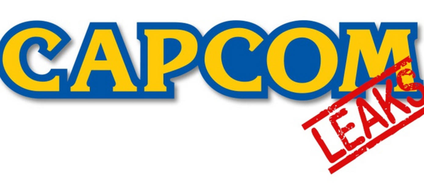 Слух: Capcom работает над тремя новыми играми