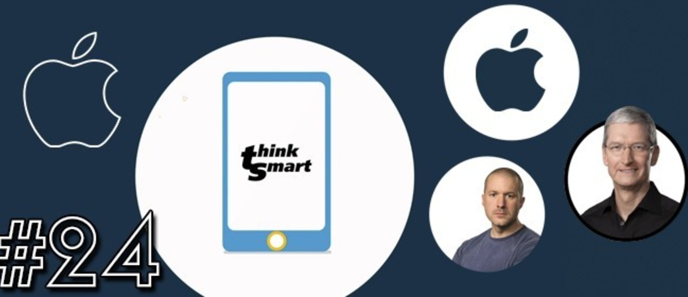 Apple iPhone 8 - 5 концептов нового iPhone - Think Smart 24