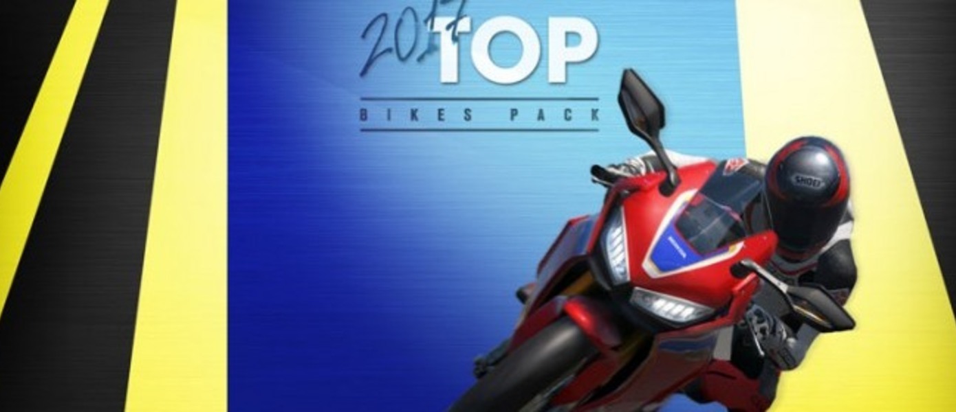 Ride 2 - опубликован трейлер в честь выхода нового DLC