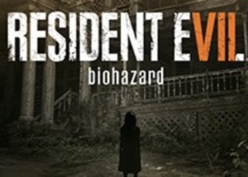 Resident Evil 7 - Capcom назвала релизное окно дополнения 