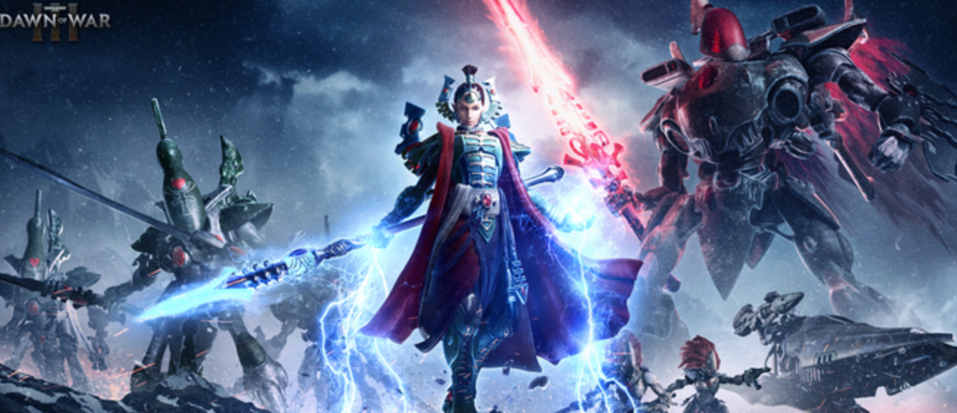 Warhammer 40.000: Dawn of War III - брутальная космическая стратегия от Relic Entertainment получила окончательную дату релиза