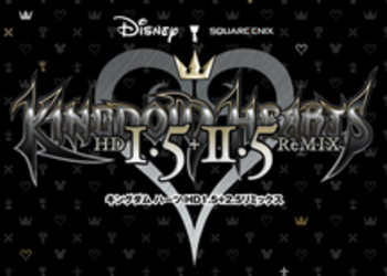 Kingdom Hearts HD I.5 + II.5 ReMIX - эксклюзивный сборник для PlayStation 4 обзавелся новым трейлером (обновлено)