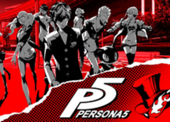 Persona 5 получила первую западную оценку -