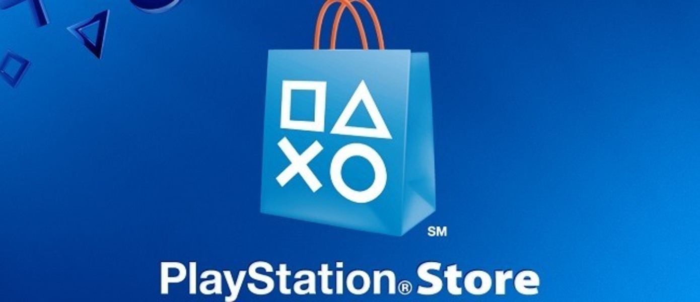 PlayStation Store празднует свой десятилетний юбилей