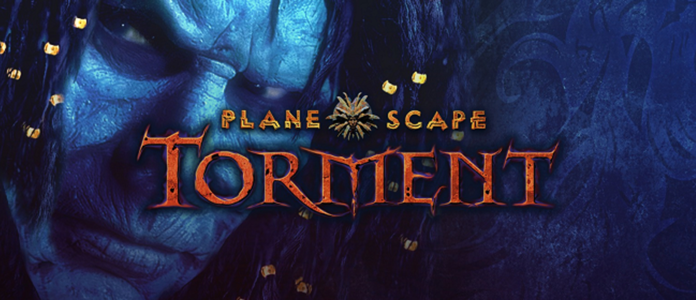 Planescape: Torment Enhanced Edition - переиздание культовой ролевой игры официально анонсировано, опубликован дебютный трейлер (обновлено)