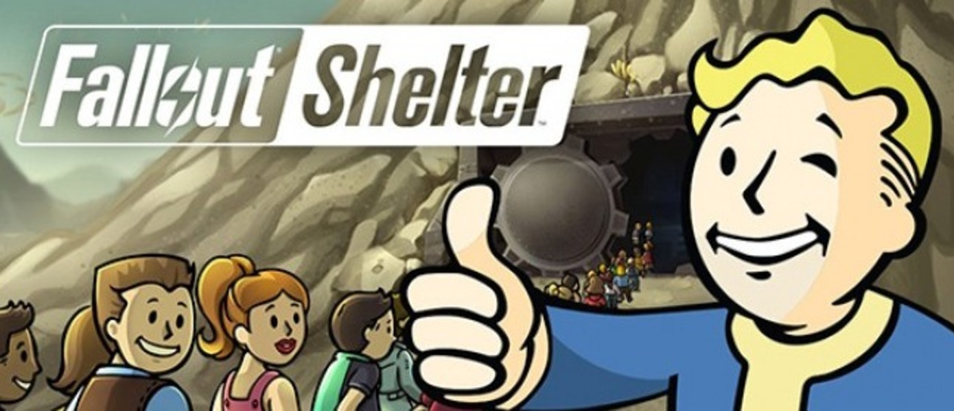 Fallout Shelter - cимулятор убежища от Bethesda стал доступен в Steam