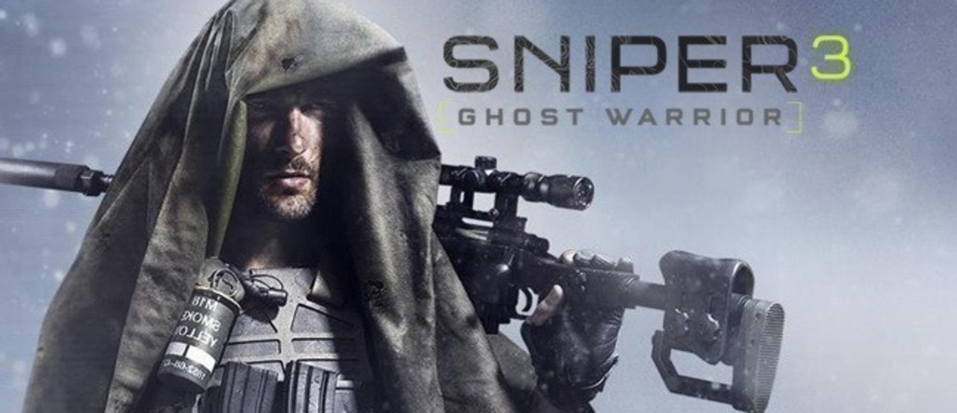 Sniper Ghost Warrior 3 - опубликована новая демонстрация снайперского боевика от CI Games