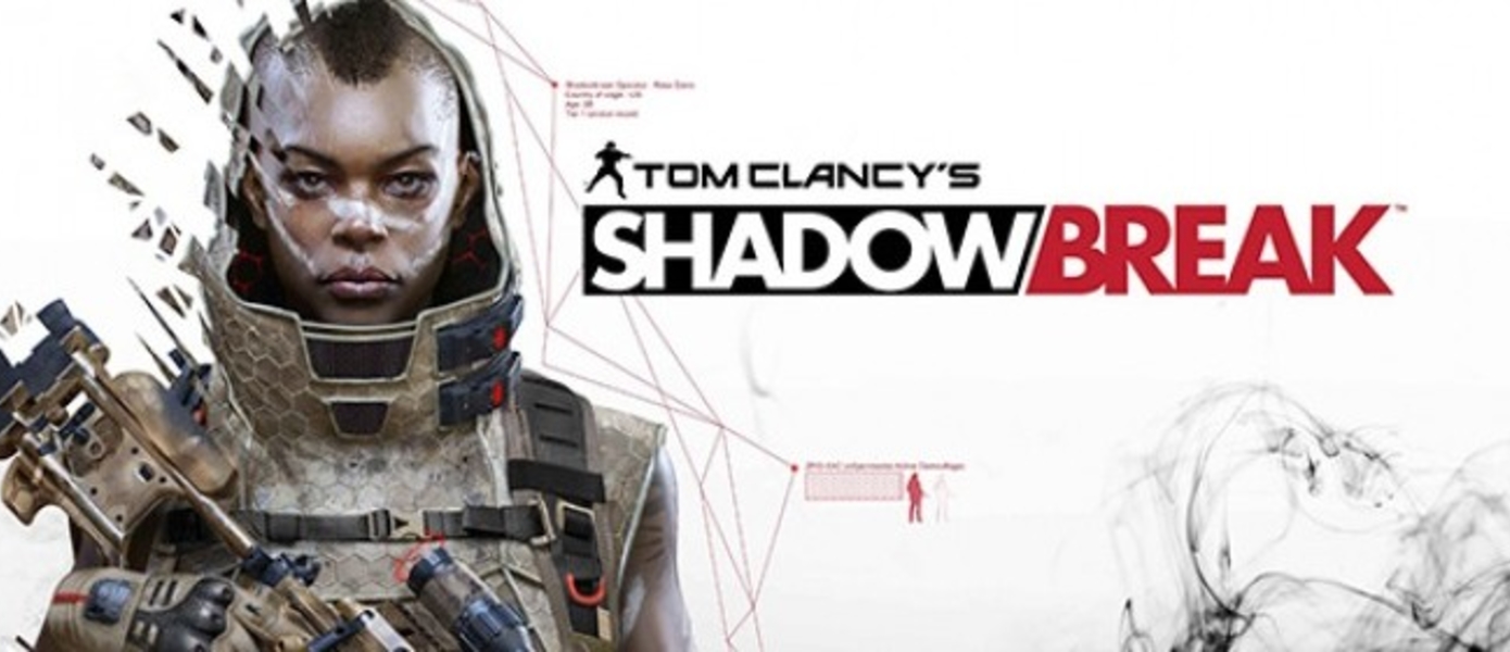 Tom Clancy's ShadowBreak - новый проект для мобильных устройств от Ubisoft