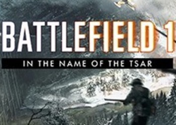 Battlefield 1 - DICE показала арты DLC 