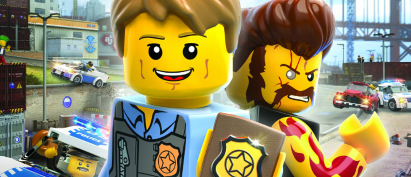 LEGO CITY Undercover поступила в продажу на территории России