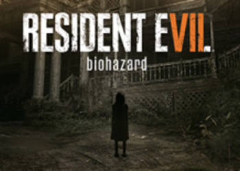 Исполнительный продюсер Resident Evil 7 рассказал о планах на следующую игру