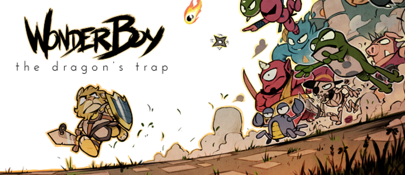 Wonder Boy: The Dragon's Trap - опубликован премьерный трейлер игры