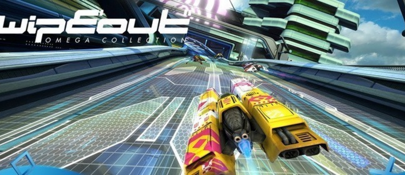 Wipeout: Omega Collection - Sony построила специальный антиграв и представила новый трейлер