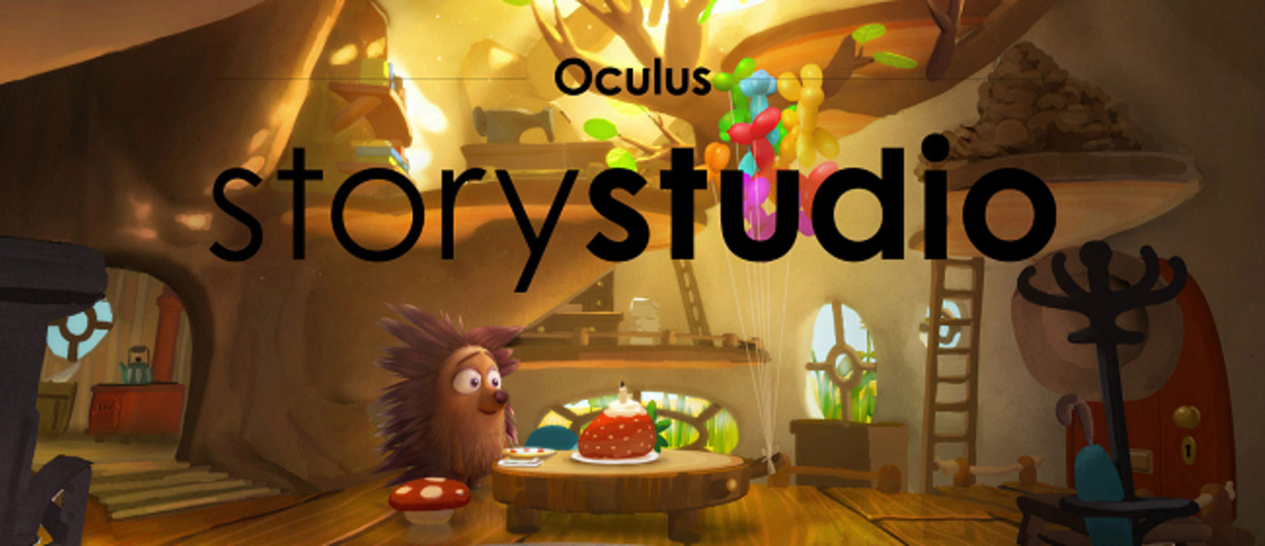 Oculus закрывает свою студию по производству VR-фильмов