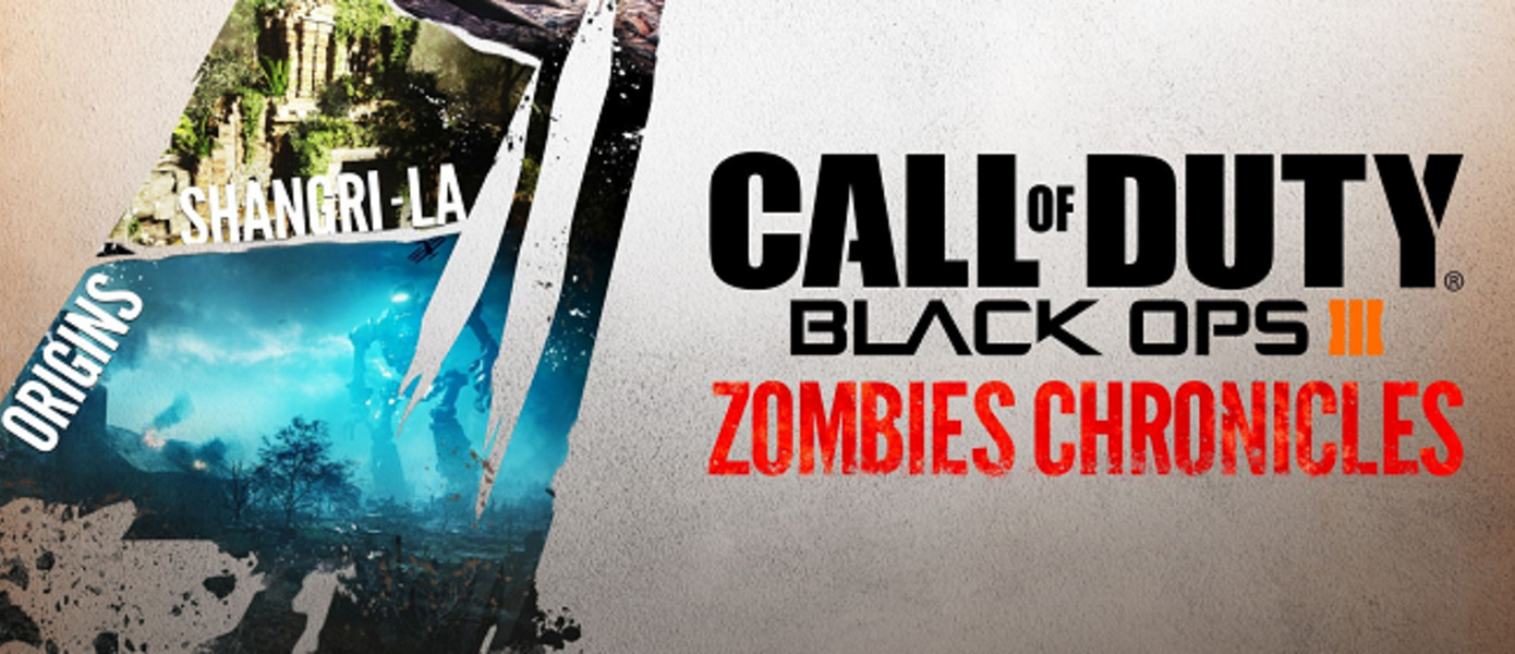 Call of Duty Black Ops III: Zombie Chronicles - Treyarch огласила дополнительные подробности и представила сюжетный трейлер заключительного дополнения