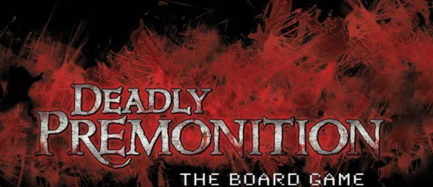 Deadly Premonition: The Board Game - настольная игра менее чем за сутки собрала необходимую сумму на Kickstarter