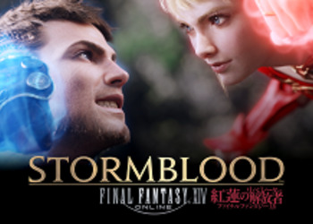 Final Fantasy XIV: Stormblood - Square Enix представила новые скриншоты и красивые постеры масштабного расширения для своей MMORPG