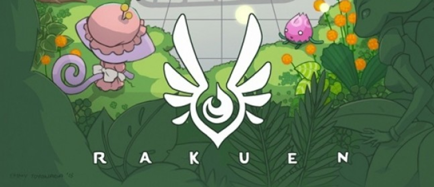 Rakuen поступила в продажу эксклюзивно на PC, опубликован релизный трейлер
