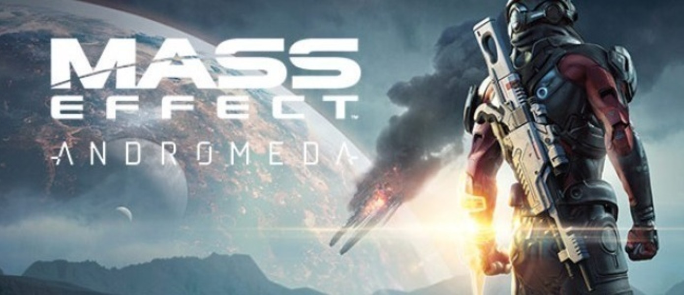 Итоги конкурса Mass Effect: Andromeda