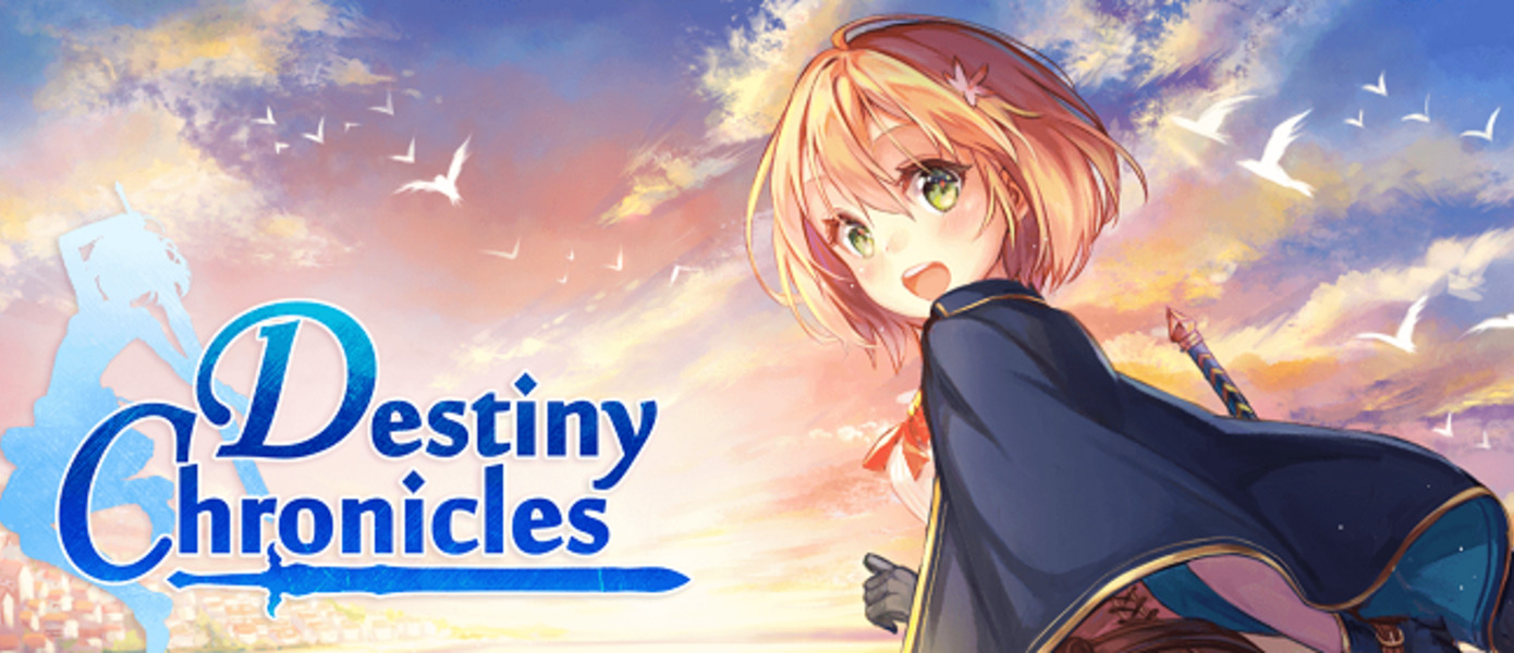 Destiny Chronicles - анонсирована новая экшен-JRPG, вдохновленная Kingdom Hearts