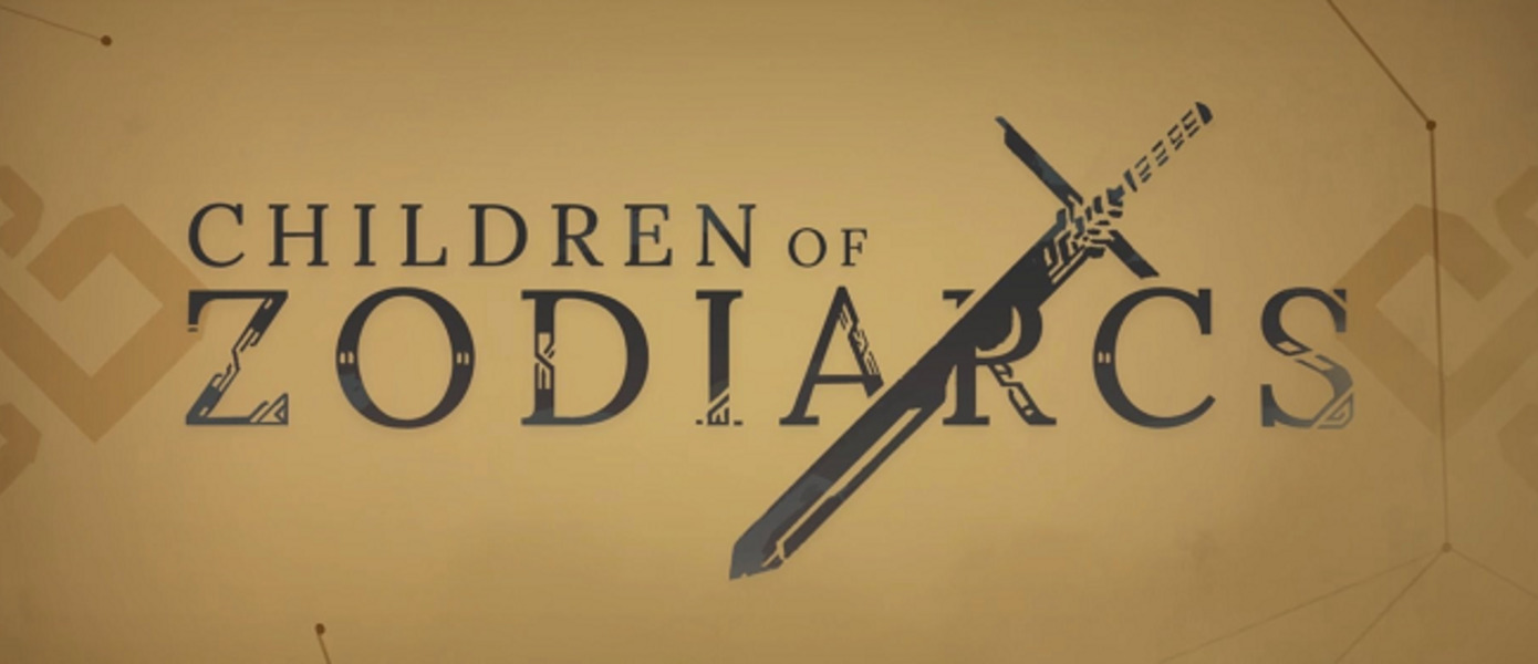Children of Zodiarcs - тактическая RPG обзавелась датой релиза и новым трейлером