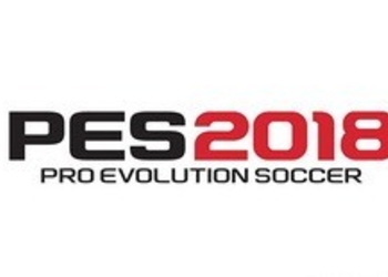PES 2018 - анонсирована новая часть серии популярных футбольных симуляторов, представлены первые скриншоты и тизер-трейлер