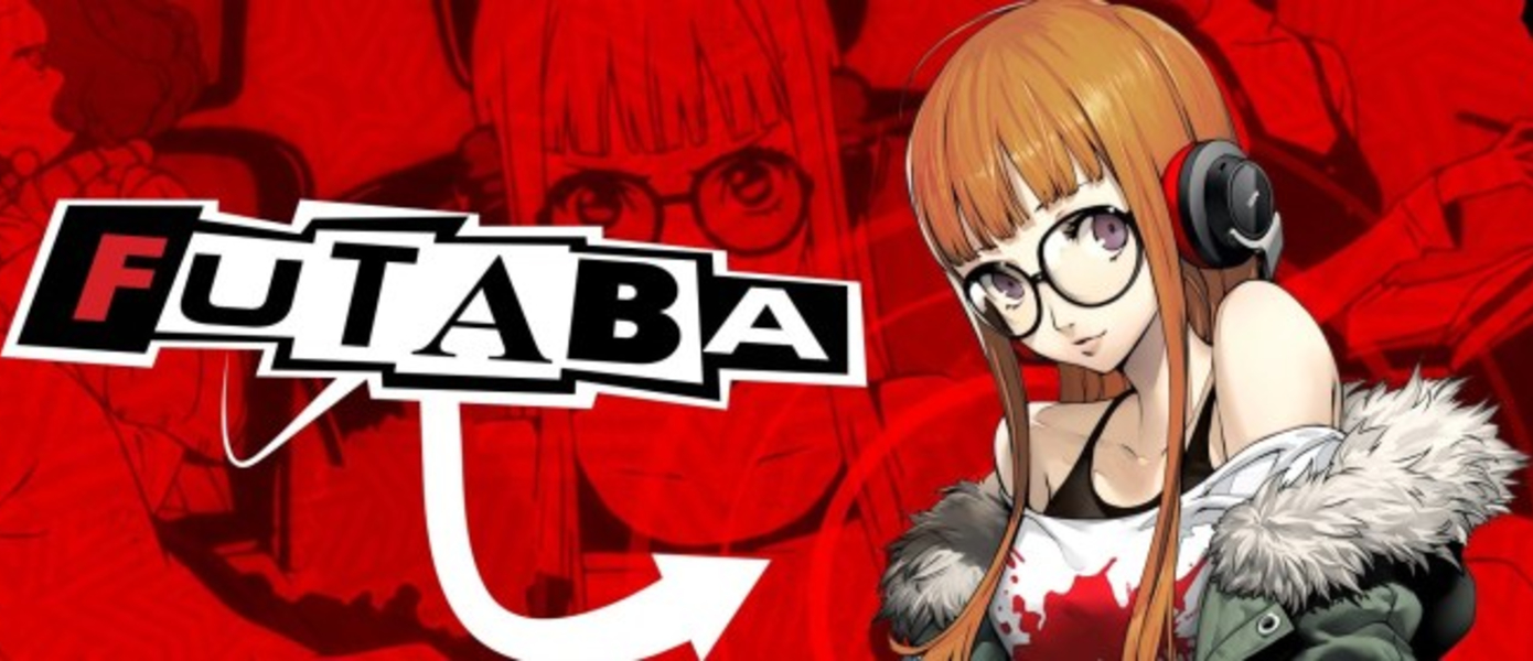 Persona 5 - анонсирована фигурка одного из главных персонажей игры