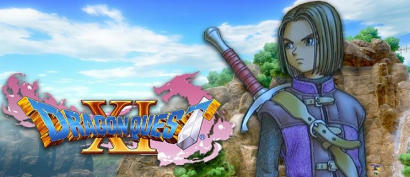 Dragon Quest XI: In Search of Departed Time - свежие подробности горячо ожидаемой JRPG