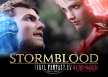 Final Fantasy XIV: Stormblood - опубликована новая геймплейная демонстрация масштабного дополнения для популярной ММОRPG