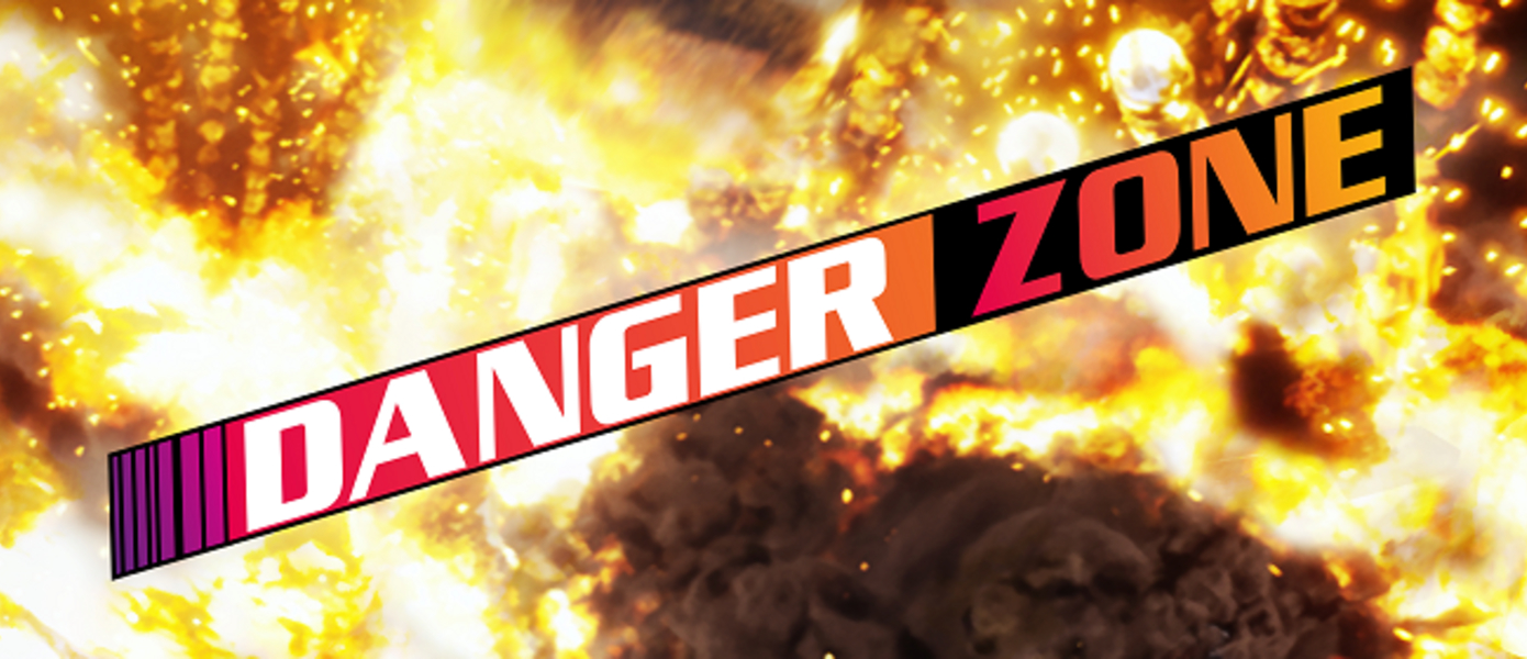 Danger Zone - новая трехмерная гоночная аркада от создателей серии Burnout получила свежую демонстрацию