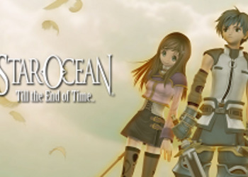 Star Ocean: Till the End of Time - классическая JRPG от Square Enix дебютировала на PlayStation 4 и обзавелась релизным трейлером
