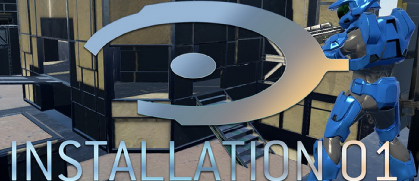 Installation 1 - фанатская игра во вселенной Halo обзавелась стильным кинематографическим трейлером
