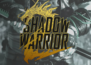 Shadow Warrior 2 - брутальный шутер от Flying Wild Hog получил престижную польскую награду