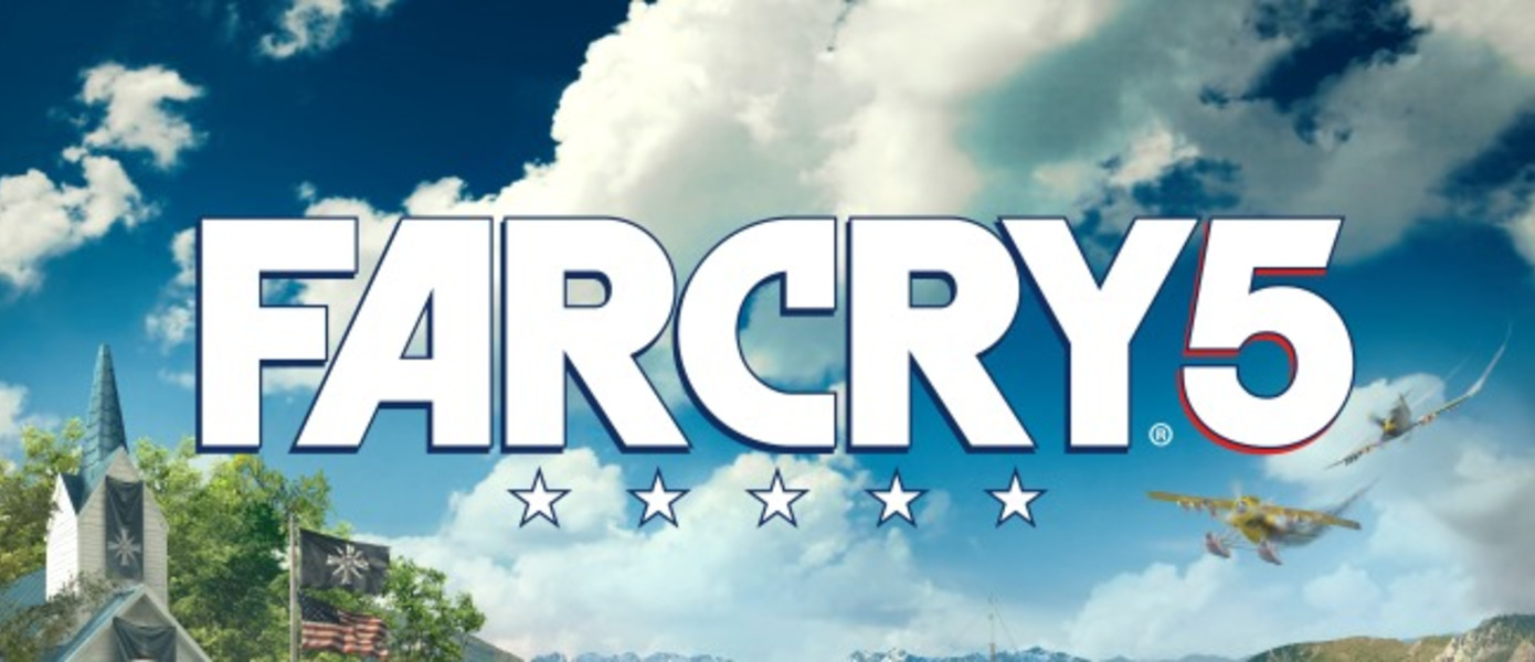 Far Cry 5 -  Ubisoft представила официальный арт игры