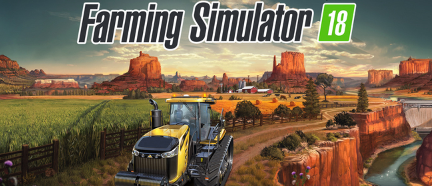 Farming Simulator 18 - симулятор фермера обзавелся датой релиза, представлен свежий геймплейный трейлер