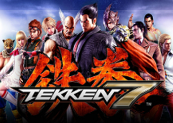 Tekken 7 - представлен четвертый трейлер, посвященный персонажам новой части файтинга Bandai Namco