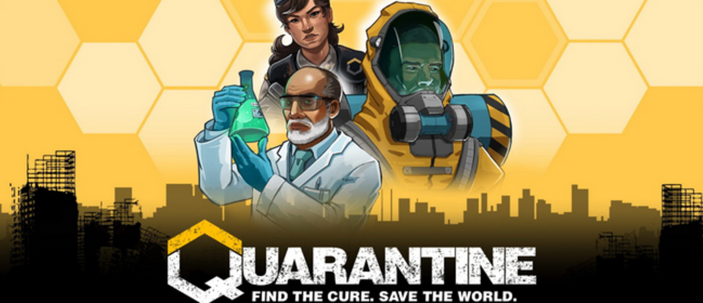 Quarantine - пошаговая стратегия о борьбе с пандемией уже в продаже, опубликован релизный трейлер