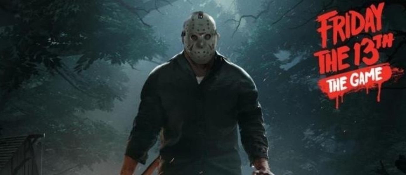Friday the 13th: The Game - атмосферный хоррор про ужасного маньяка Джейсона Вурхиза уже в продаже, опубликованы релизные скриншоты