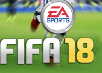 Слух: партнерство с EA по FIFA 18 переходит к Sony?