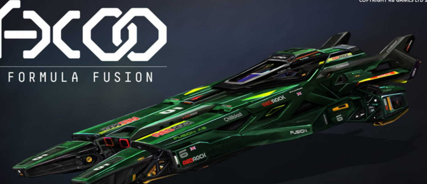 Formula Fusion - вдохновленный WipeOut проект обзавелся датой выхода, опубликован зрелищный релизный трейлер