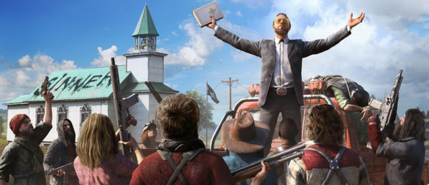 Far Cry 5 - в анонсирующем трейлере нового боевика от Ubisoft обнаружена забавная пасхалка о предстоящем кроссовере компании